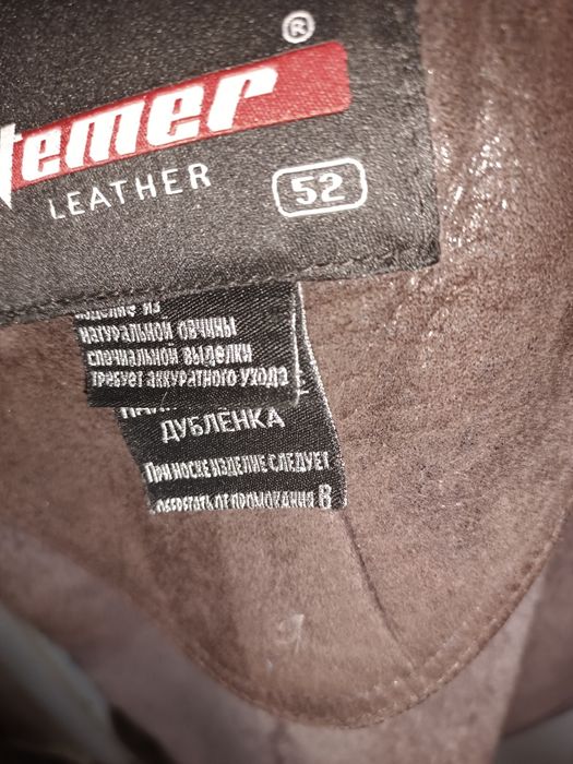 Дублёнка 52размер