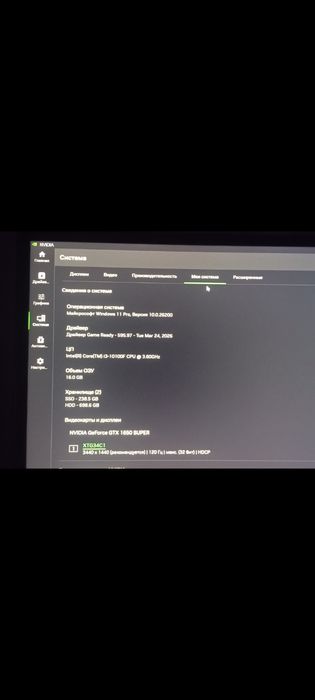 Продам системный блок ПК