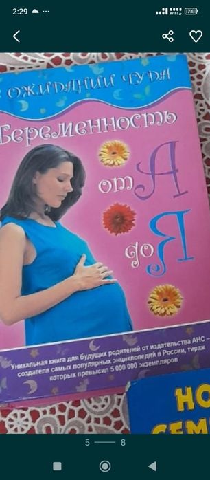 Продам книги романы и тп