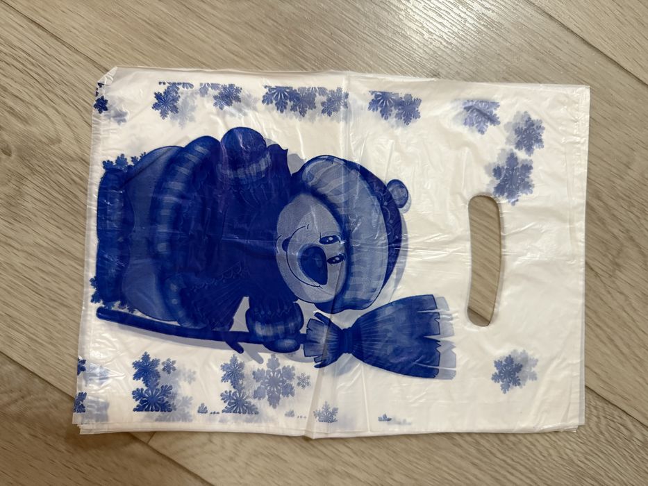 Подарочные пакеты