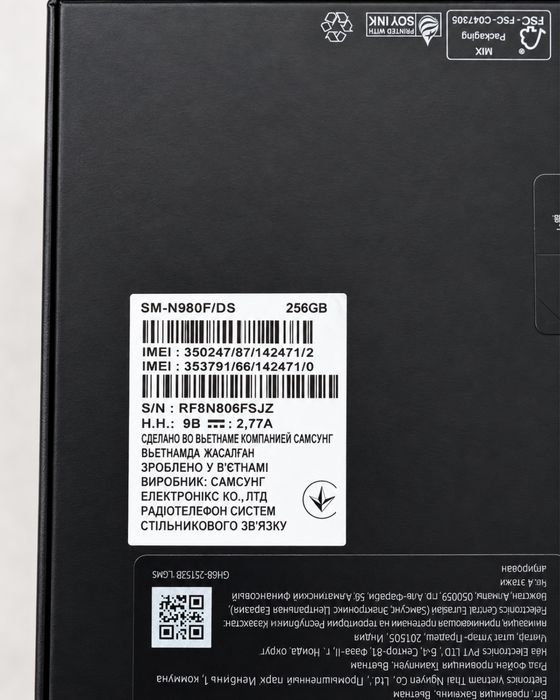 Samsung Galaxy Note 20