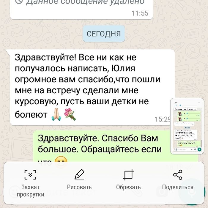 Помощь студентам быстро и по доступной цене 24/7