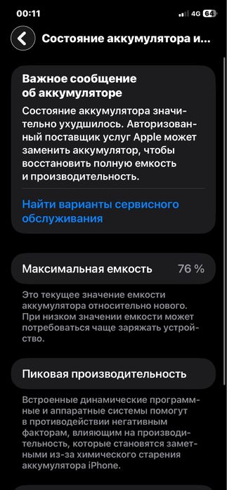 Айфон 11, 128гб , желтый