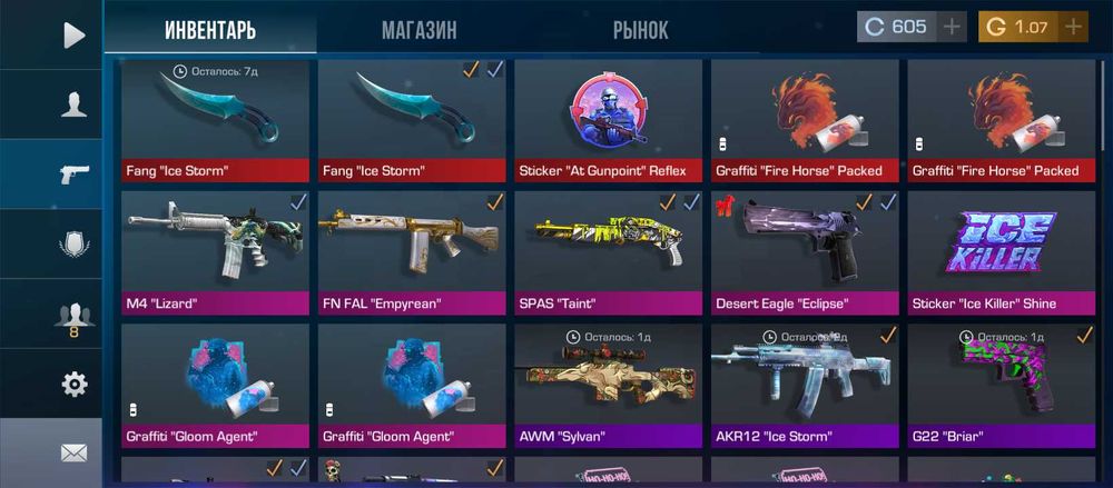 Аккаунт стандофф 2, с ножом