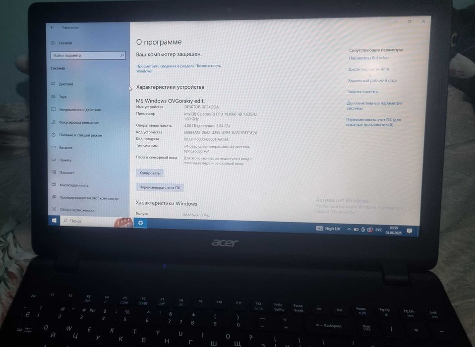 Компютер Ноутбук  ACER.