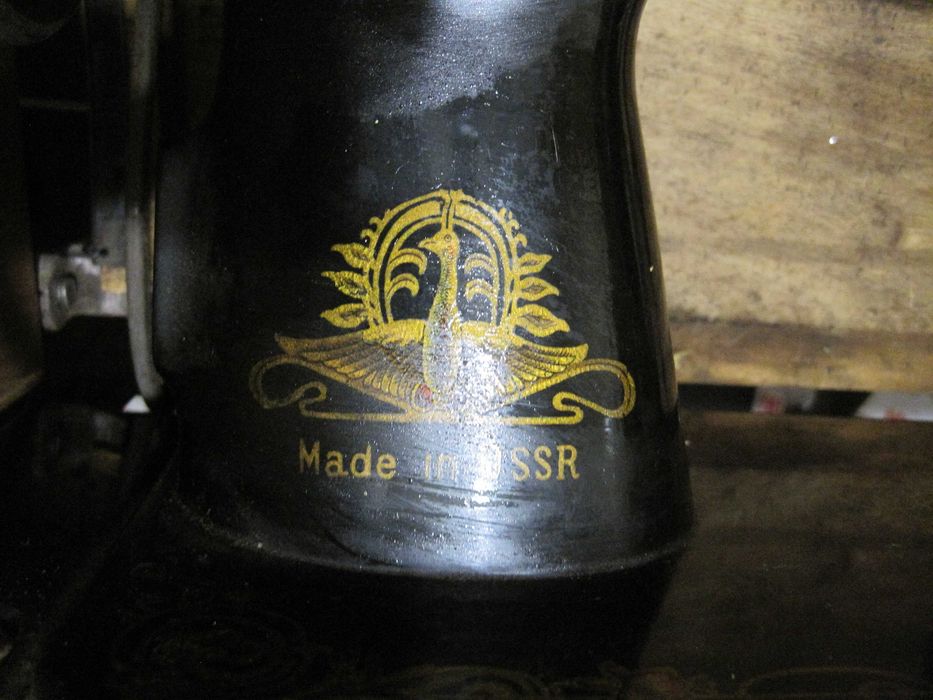 Крачна Руска шевна машина Union