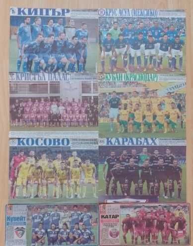 Отбори от вестник Мач