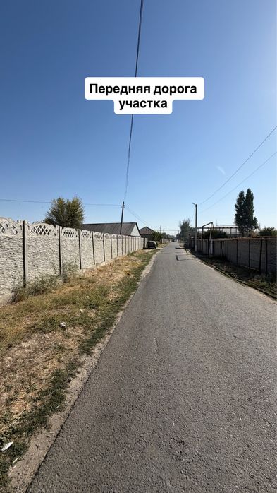 Продается УЧАСТОК 8соток