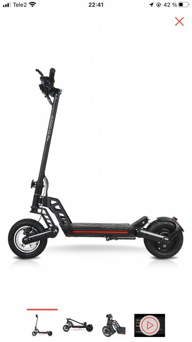 Самокат Kugoo g2