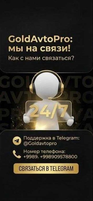 Avto maktab Goldavtopro