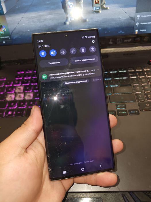 Samsung note 20 ultra obmen