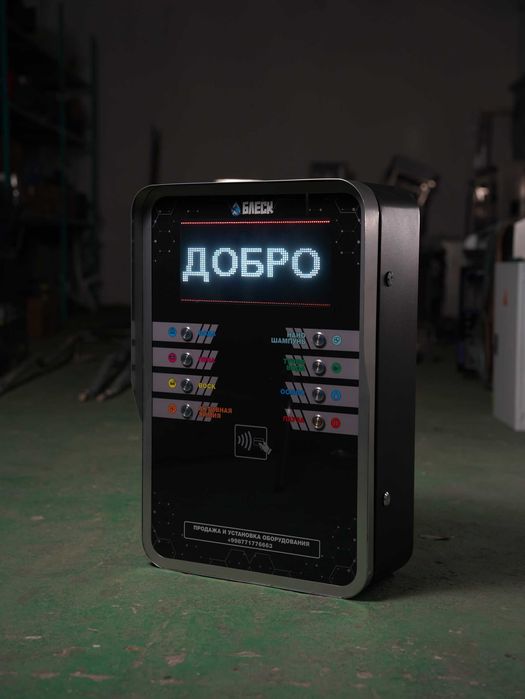 Первые руки аккуратное оборудование Производим мойсам Samomoyka Prime