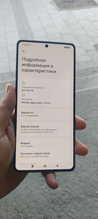 Продам Redmi Note 13 Pro.