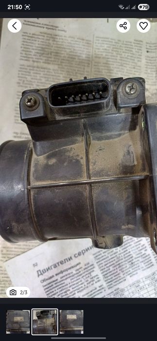 Продам,продам. Продам