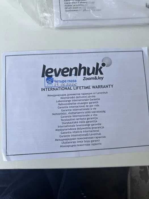 Микроскоп LEVENHUK MED 45
