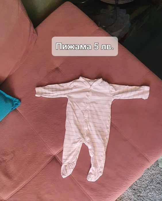 Бебешки дрехи, размер 3-6 м., 68 см