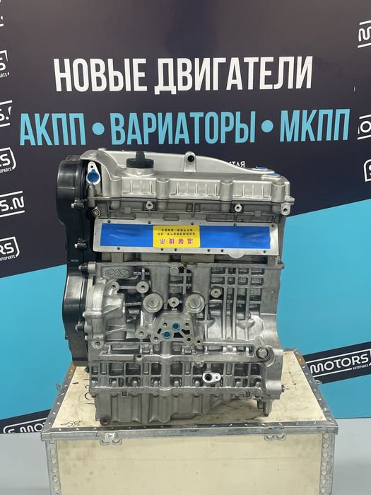 Двигатель двс Chery Tiggo 4 5 7 8 pro Чери тиго про 2.0