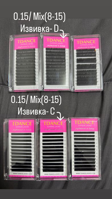 Кутии с мигли(ръчни снопчета)