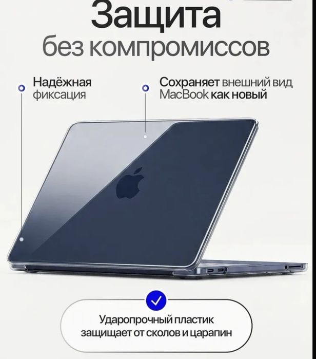 Чехол накладка на Macbook Neo