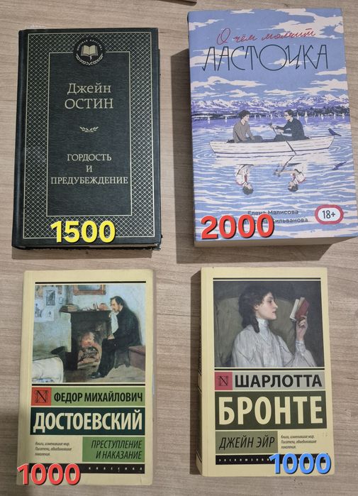 Книги б/у разные