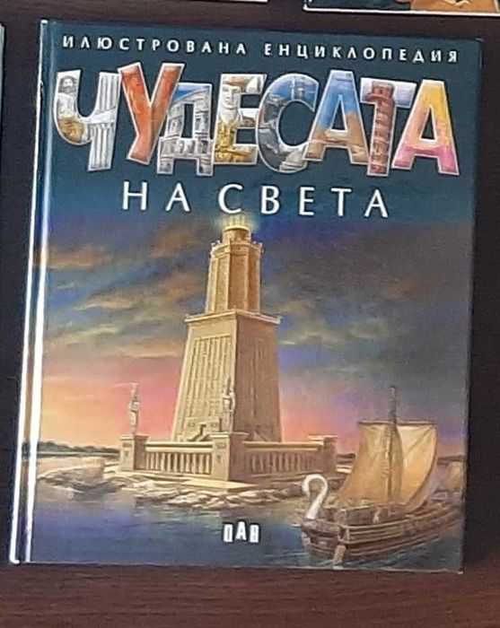 Детски книги - като нови