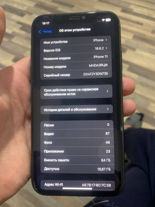 iphone 11 ochilmagan ideal 72 %