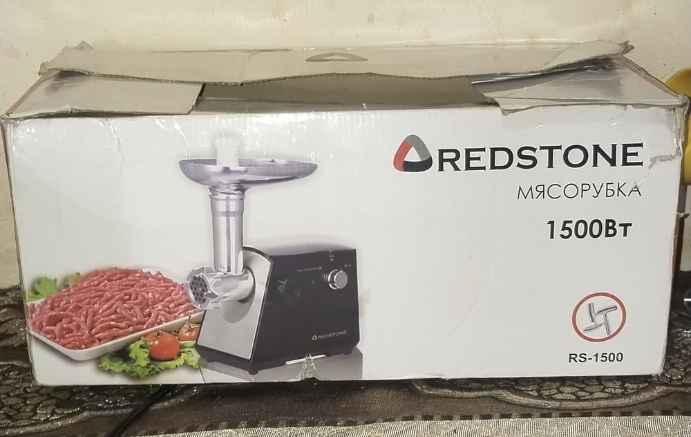 Продается Электромясорубка