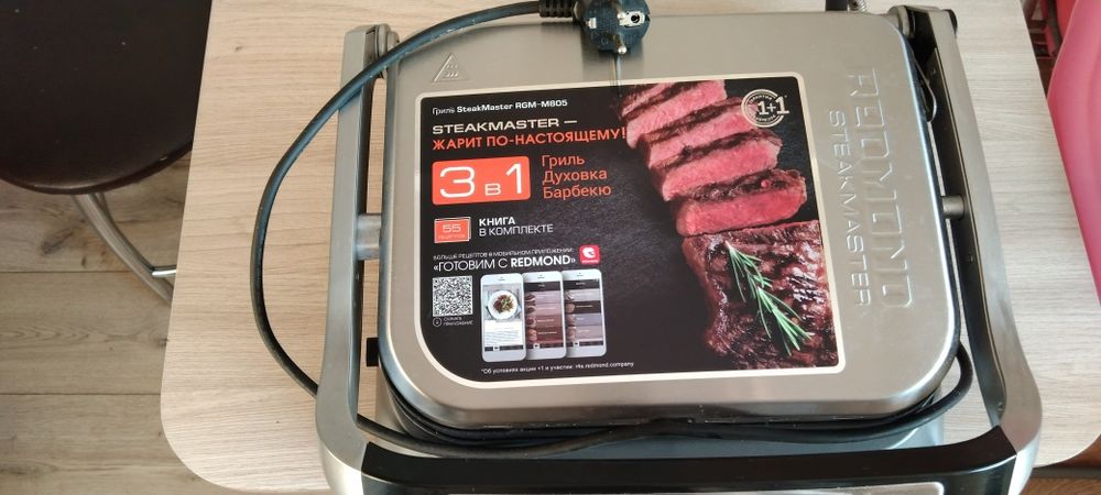 Продам грильницу