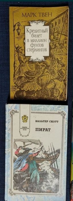 Книги для детей и подростков