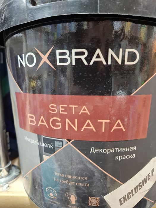 Ottacento Decor Ikso!