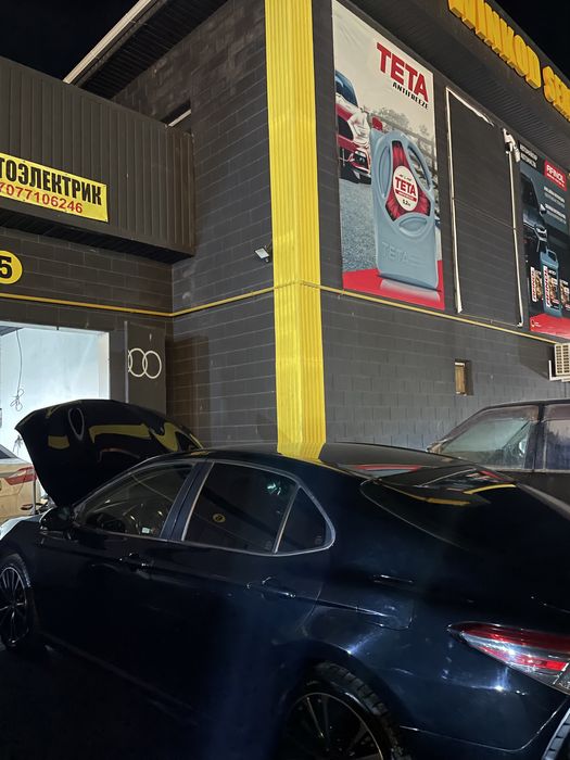 Автоэлектрик диагностика