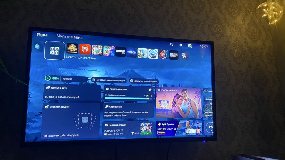 Playstation 5 Fat