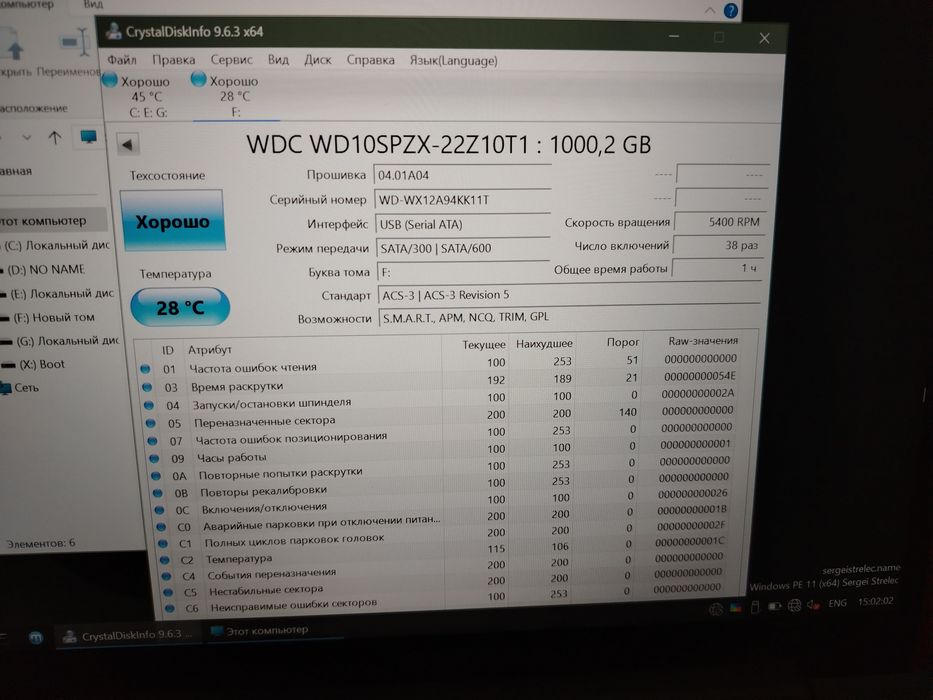 Внешний жесткий диск HDD Silicon Power Armor 2.5" USB