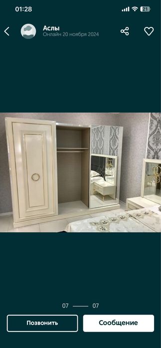 спальный гарнитур в комплекте