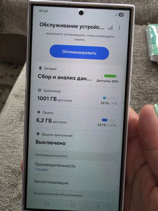 Samsung S 24 Ultra