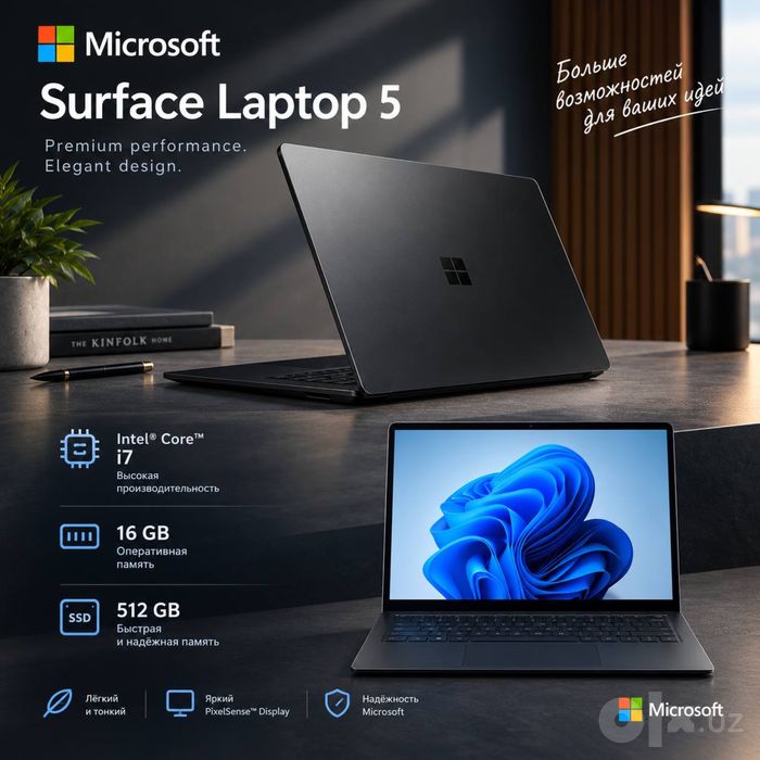 Surface Laptop 5