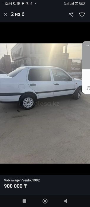 Срочно Продам Вента