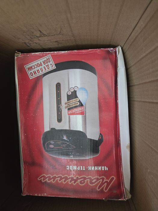 Термос новый в отличном