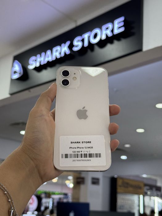 iphone 12 Shark Store