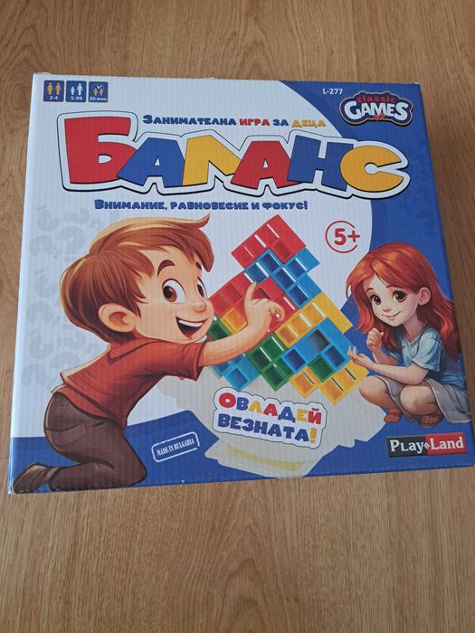 Детски занимателни и музикални играчки