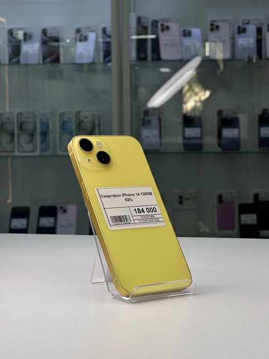 Iphone 14, Айфон 14, Рассрочка, Апорт Маркет