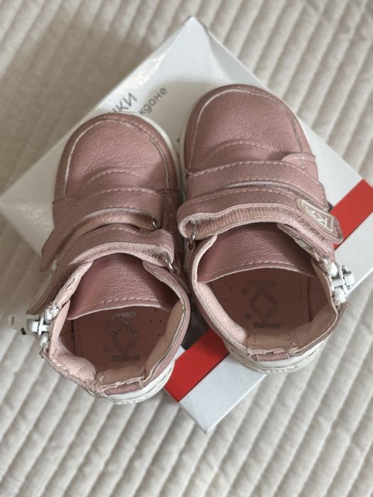 Буйки / кец за прохождани Колев и Колев