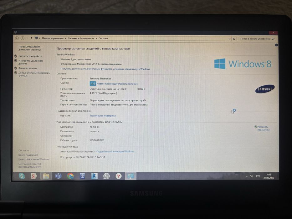 Ноутбук Samsung ATIV Book 9 Lite
