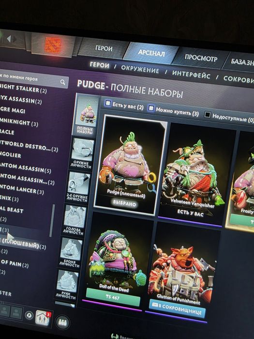 Продаю Акаунт Дота 2