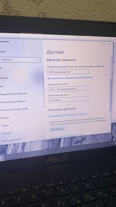 Ноутбук Asus в хорошом состояние