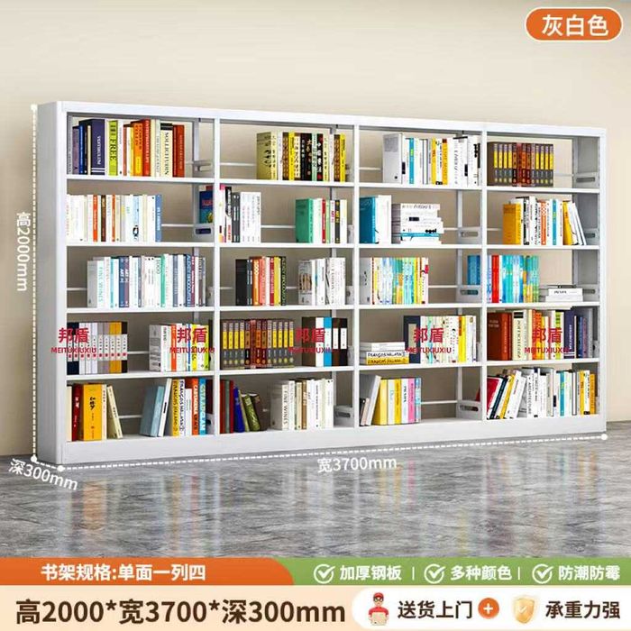 Kitoblar uchun javon / Стеллаж для книг