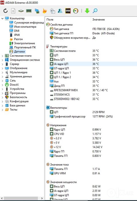 O'yin kompyuter i3 ddr4
