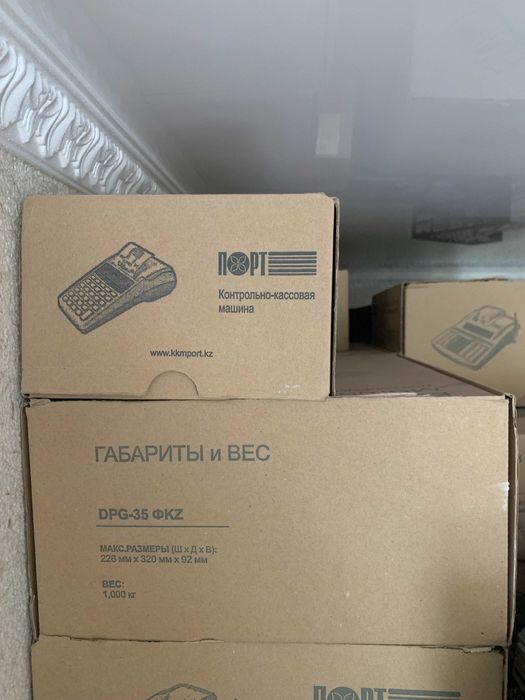 контрольно-кассовая машина