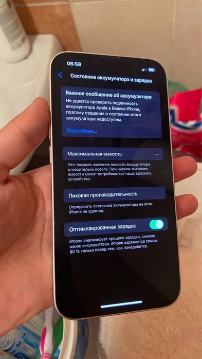 Айфон 13 iphone 13 128гб