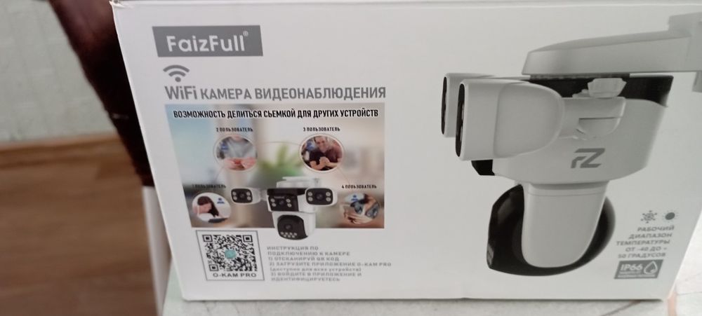Новая камера 360 градусов